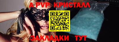 сатива Пугачёв