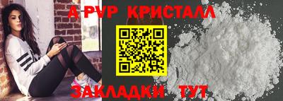 стафф Пушкино