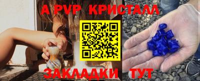 стафф Пушкино