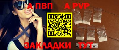 стафф Пушкино