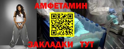сатива Пугачёв