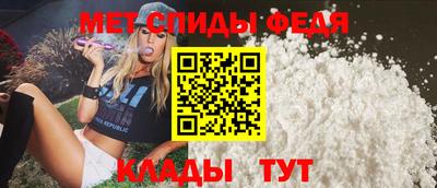 сатива Пугачёв