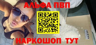 стафф Гатчина