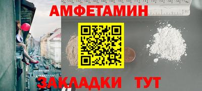 сатива Пугачёв