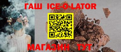 стафф Пушкино