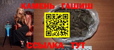 стафф Гатчина