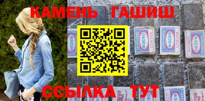 стафф Пушкино