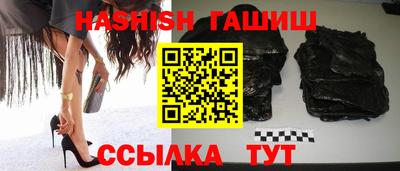 стафф Пушкино