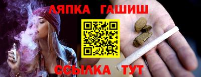 стафф Пушкино