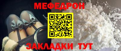 сатива Пугачёв