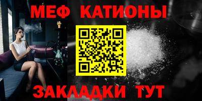 стафф Пушкино