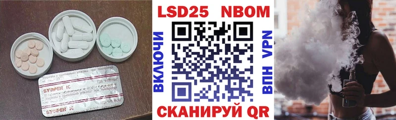 купить  сайты  Сосновоборск  LSD-25 экстази кислота 