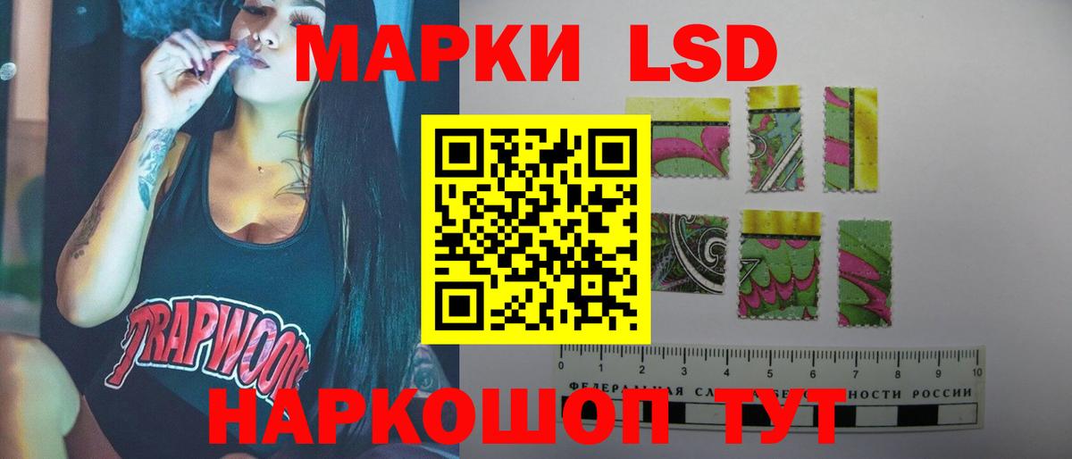 LSD-25 экстази кислота  LSD-25 экстази ecstasy  Сосновоборск  Вход с VPN 