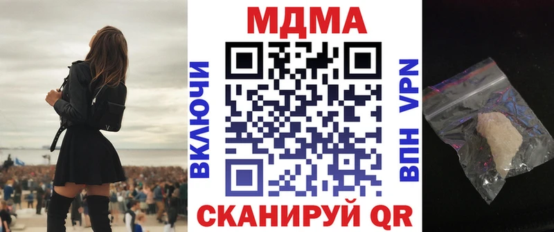 MDMA кристаллы  mega ССЫЛКА  Сосновоборск 