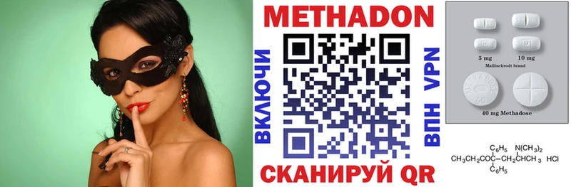 как найти наркотики  ОМГ ОМГ ТОР  Метадон мёд  Сосновоборск 