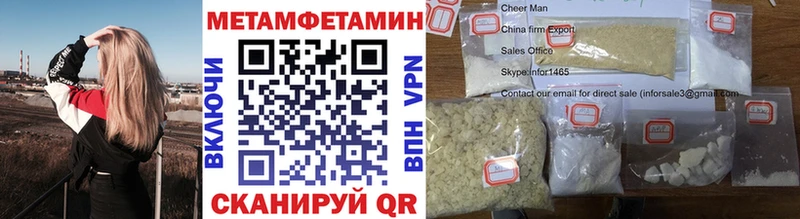 Метамфетамин кристалл  KRAKEN вход  Сосновоборск 