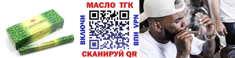 Дистиллят ТГК вейп Сосновоборск
