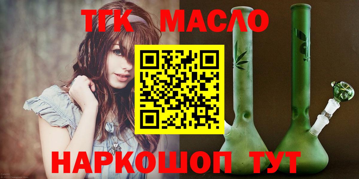 Дистиллят ТГК Wax  Дистиллят ТГК вейп  Сосновоборск 