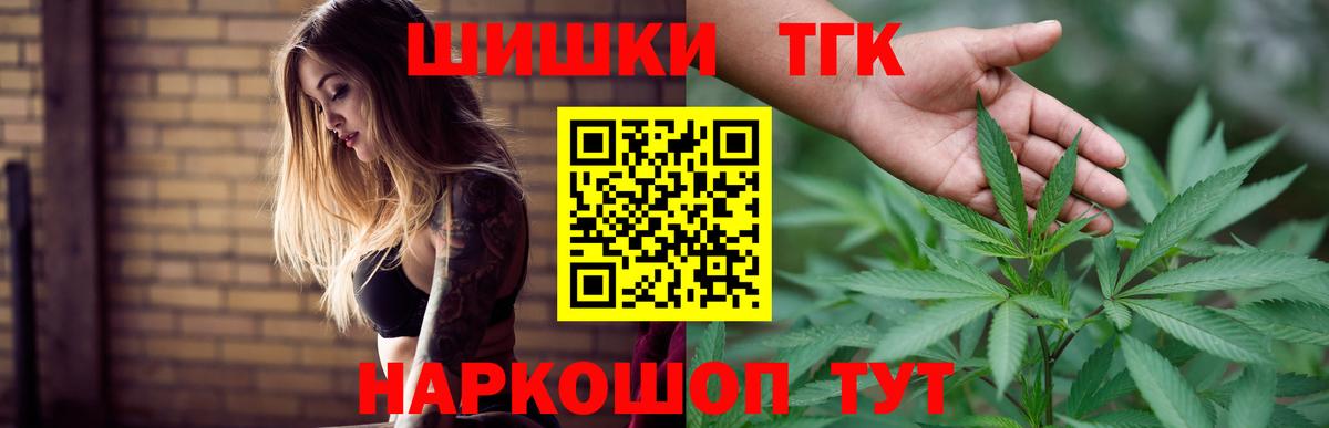 Шишки марихуана ГИДРОПОН  Сосновоборск  Конопля THC 21% 